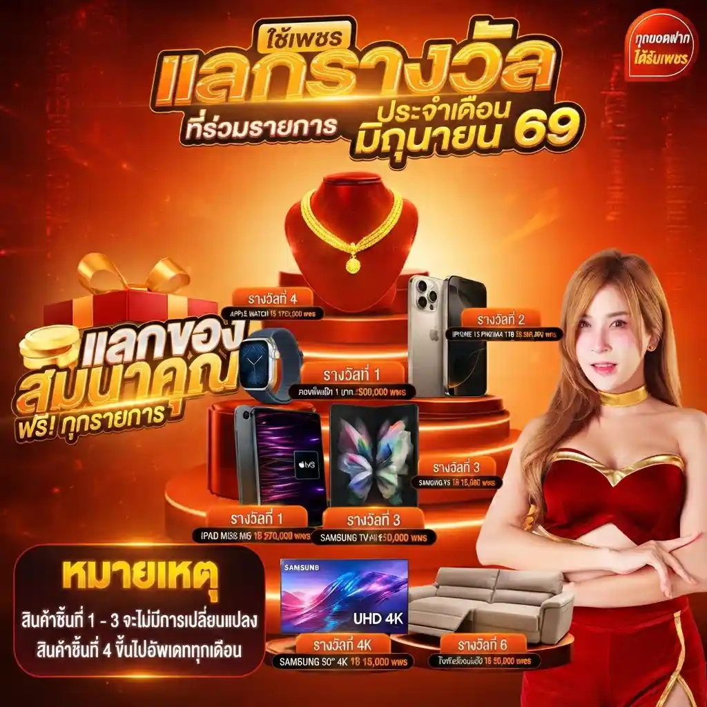 DEED888 pro 2